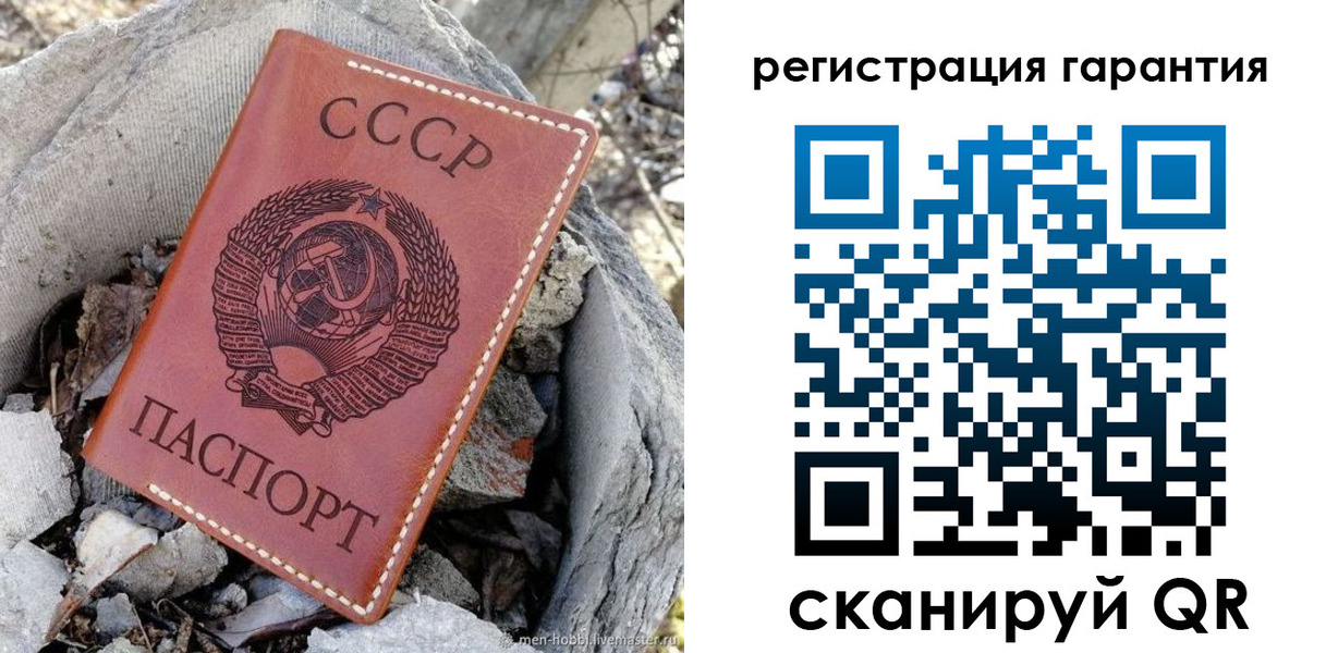 прописка для школы в Дрезне
