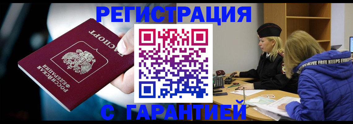 регистрация для школы в Дрезне