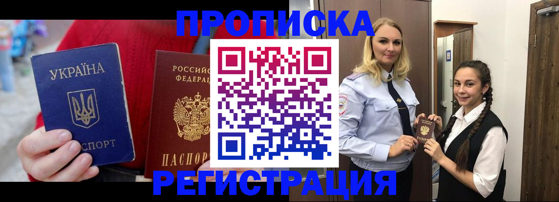 найти адрес прописки в Дрезне