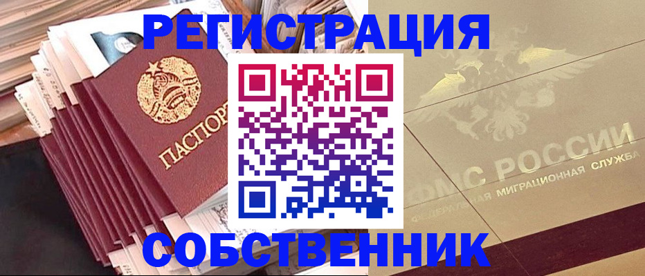 найти адрес прописки в Дрезне